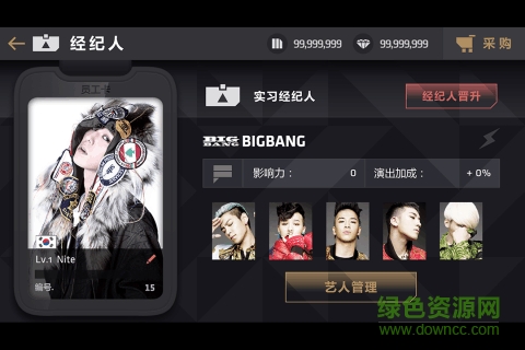 果盘节奏大爆炸 节奏大爆炸手游果盘版