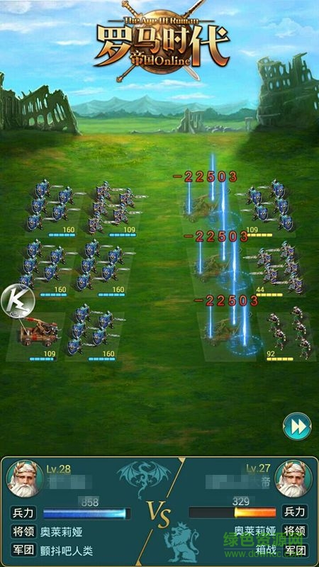 罗马时代帝国ol修改版