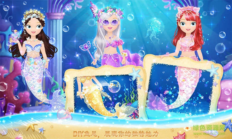 莉比小公主之完美沙滩之旅完整版