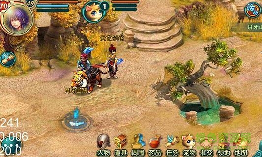 新世界ol腾讯游戏