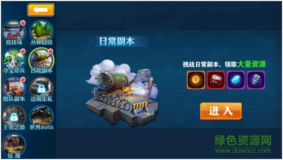 一血敢死队手游