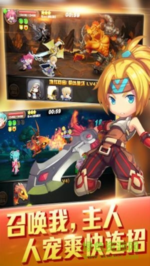 天天萌宠果盘版