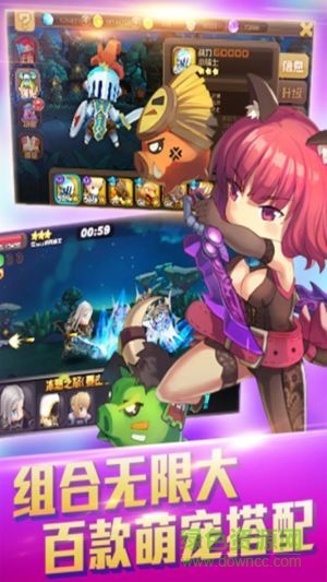 天天萌宠测试服 天天萌宠体验版下载