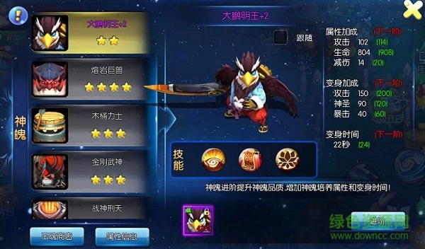 择天大陆手游360版