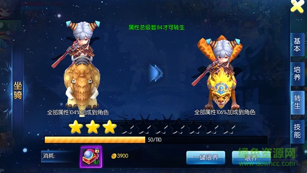 360版择天大陆手游