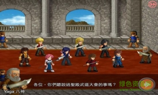 英雄大作战终极无敌版