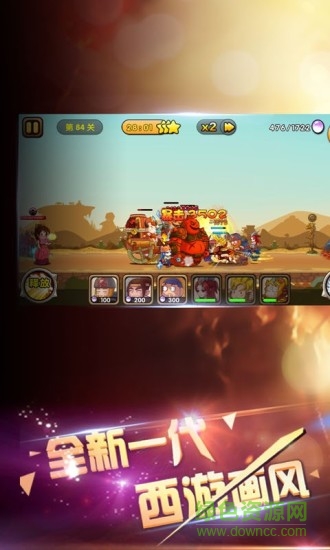 攻守兼备安峰版下载