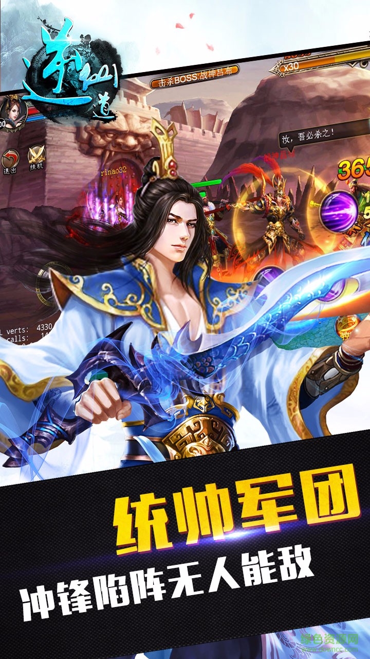 九游逆仙道手游 逆仙道官网下载