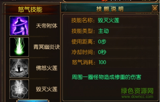 血战沙城手游百度版