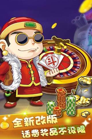 qka中顺斗地主赢话费七周年最新版 中顺斗地主qka棋牌7周年