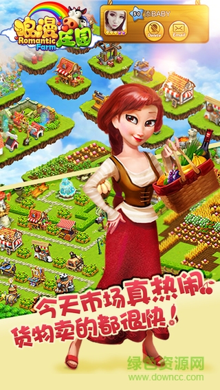 浪漫庄园华为手机版本 浪漫庄园华为版本