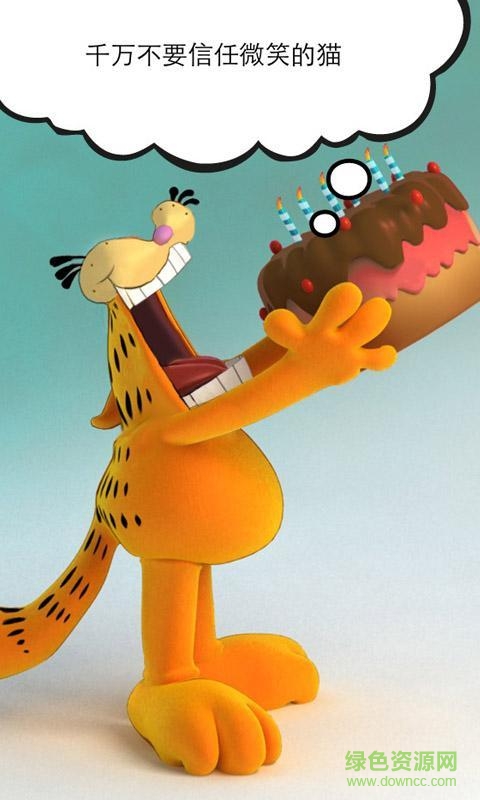 会说话的加菲猫