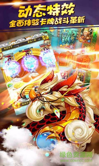 天天爱西游单机版 天天爱西游单机版下载