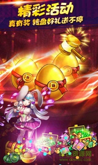 37版天天爱西游