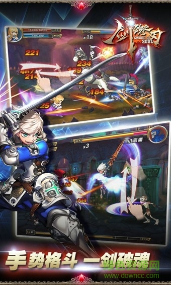 剑魂之刃安智手游