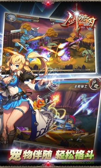 安智版剑魂之刃手游