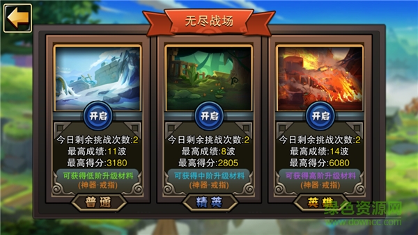 全民口袋争霸小米版 全民口袋争霸小米版