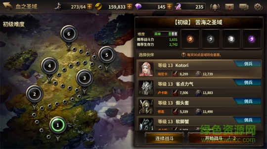 我守护的一切vivo