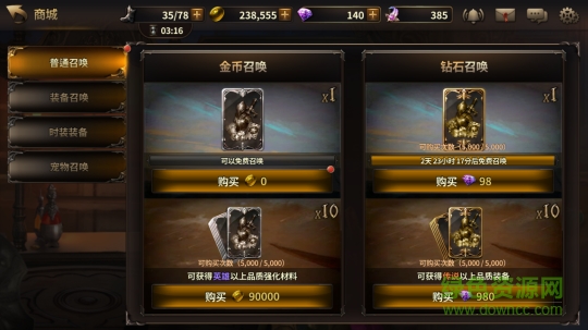 vivo下载我守护的一切