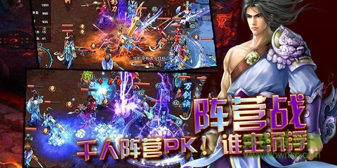 古剑奇侠冰鸟游戏