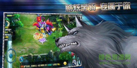 古剑奇侠冰鸟游戏下载