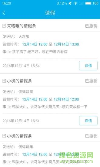 科贝美育教师端