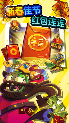 植物大战僵尸3巨浪沙滩修改版