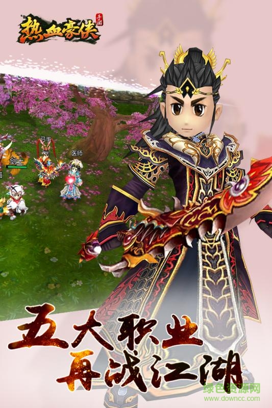 热血豪侠bt版 热血豪侠变态版