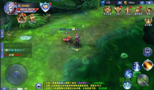 神之荣耀果盘版