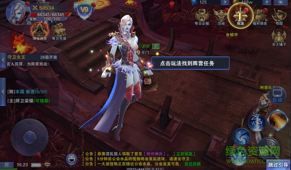 神之荣耀手游果盘版