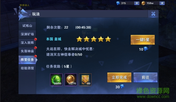 果盘版神之荣耀