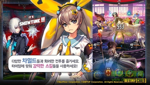 命运之子 命运之子最新下载