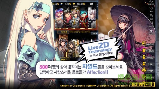 命运之子bt版 命运之子变态版下载