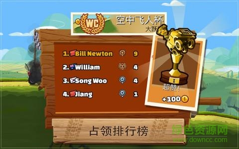 Hill Climb Racing 2 Hill Climb Racing 2下载