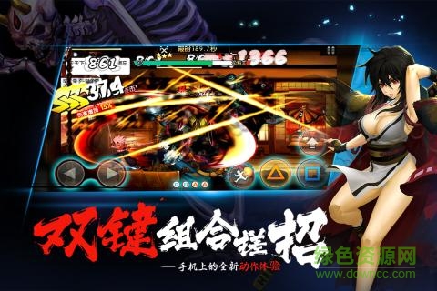 网易魂之轨迹新版本