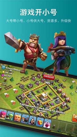 2face多开软件 2face虚拟空间下载x86