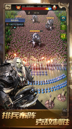 战火与秩序泰奇版