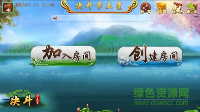 决斗卡五星 决斗卡五星手机版下载