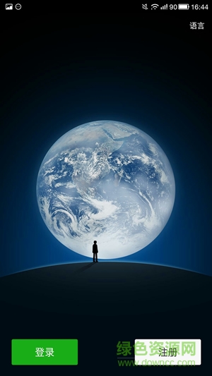 柚子双开助手 柚子双开助手下载