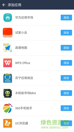 柚子双开助手ios下载
