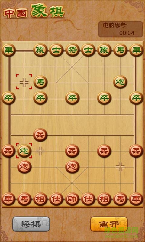 中国象棋残局大师单机手游