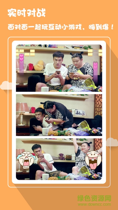 同桌游戏ios下载 同桌游戏app下载苹果