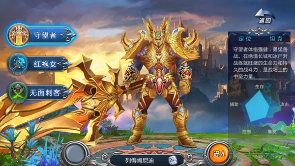 华为冰与火战歌