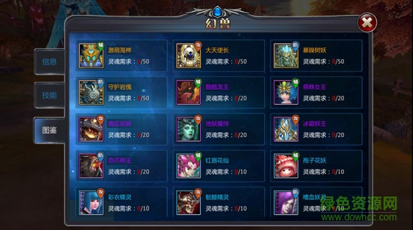 冰与火战歌华为版下载