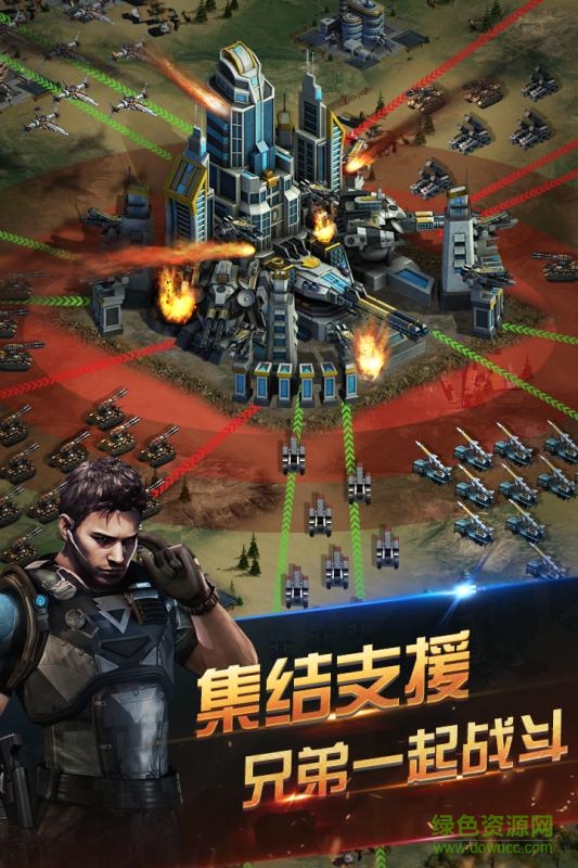 荣耀世界百度版下载