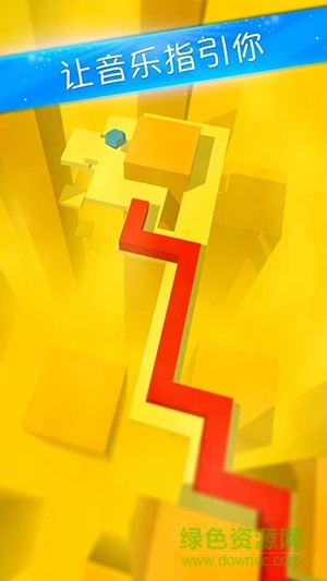 舞蹈线游戏下载