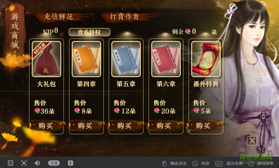 生死簿手游 生死簿游戏