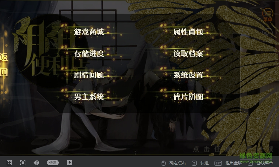 阴阳便利店橙光游戏