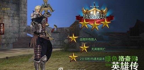 洛奇英雄传韩国版