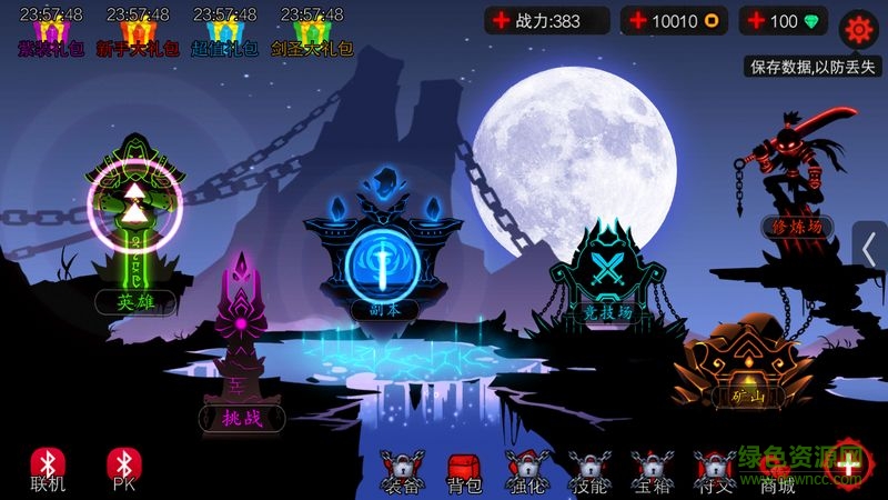 火柴人联盟冰鸟宝宝 火柴人联盟冰鸟宝宝